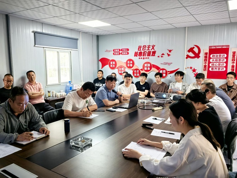 一分公司召開2025年施工技術(shù)專項培訓會